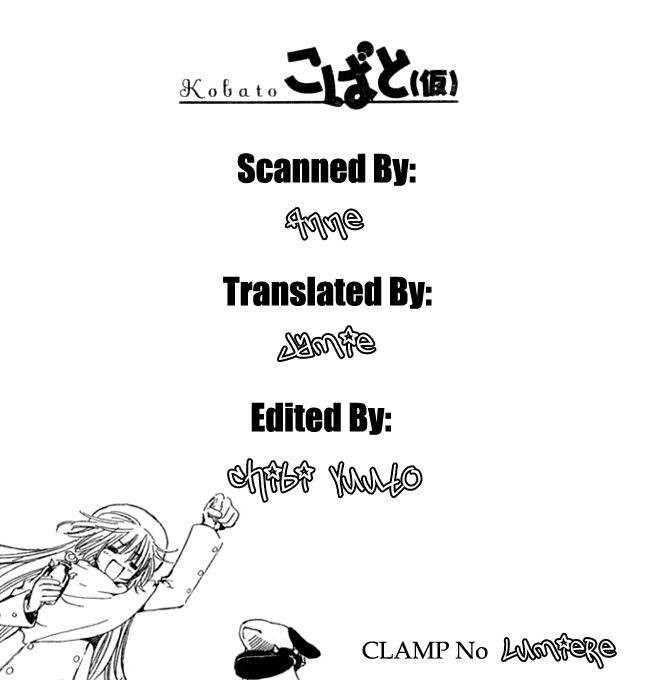 Kobato Chapter 10 page 33 - Chapter 10: Ch.1 Please Let Me Heal You!