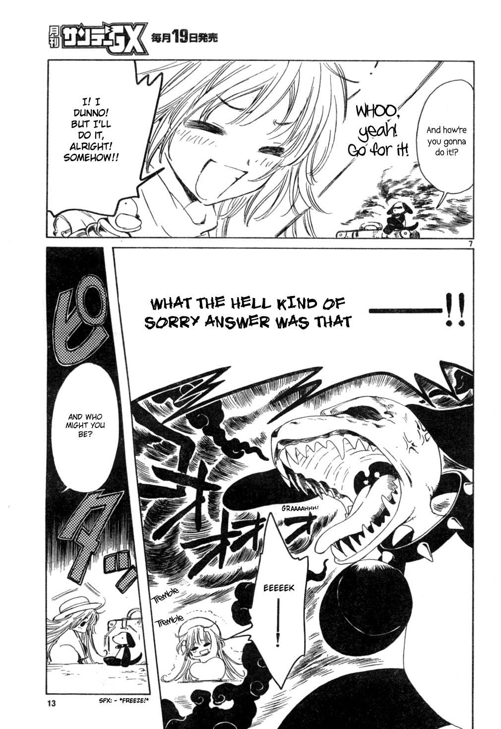 Kobato Chapter 10 page 7 - Chapter 10: Ch.1 Please Let Me Heal You!