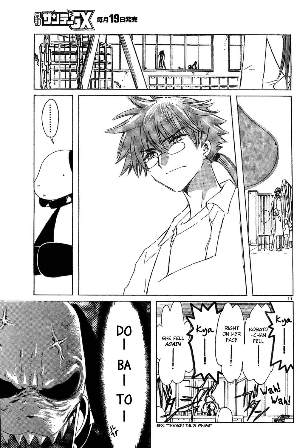 Kobato Chapter 11 page 17 - Chapter 11: Ch.2 An Unhealed Heart