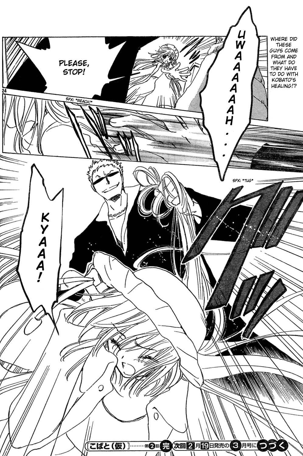 Kobato Chapter 11 page 24 - Chapter 11: Ch.2 An Unhealed Heart