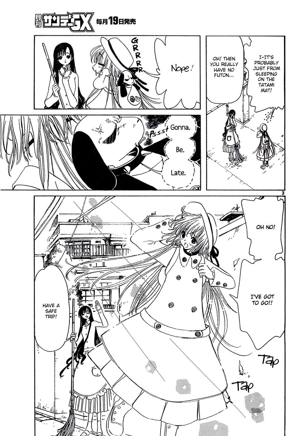 Kobato Chapter 11 page 3 - Chapter 11: Ch.2 An Unhealed Heart