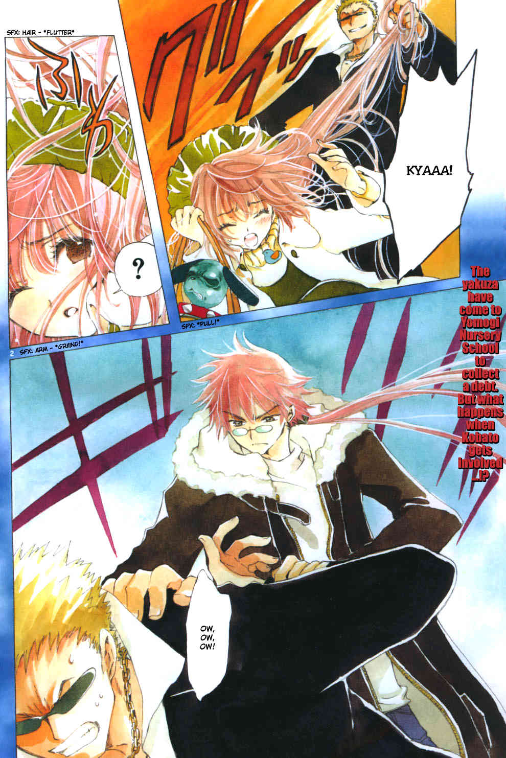 Kobato Chapter 12 page 2 - Chapter 12: Ch.3 One Precious Piece