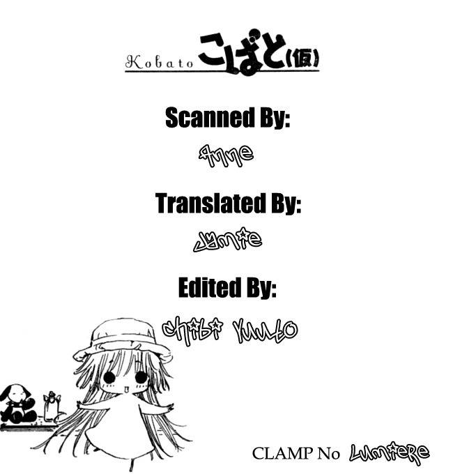Kobato Chapter 12 page 25 - Chapter 12: Ch.3 One Precious Piece