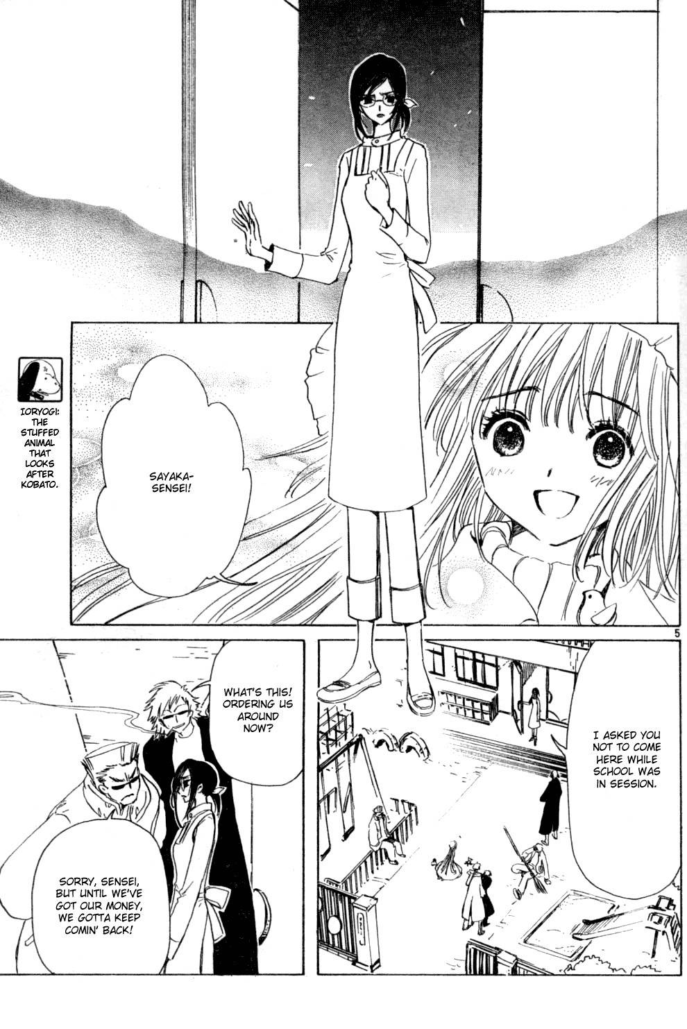 Kobato Chapter 12 page 5 - Chapter 12: Ch.3 One Precious Piece