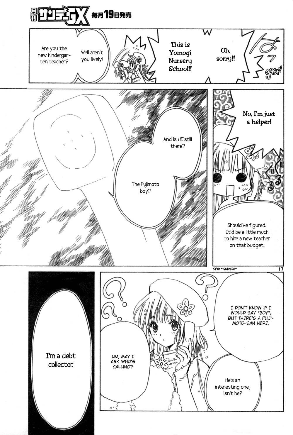 Kobato Chapter 13 page 18 - Chapter 13: Ch.4 Women's Intuition