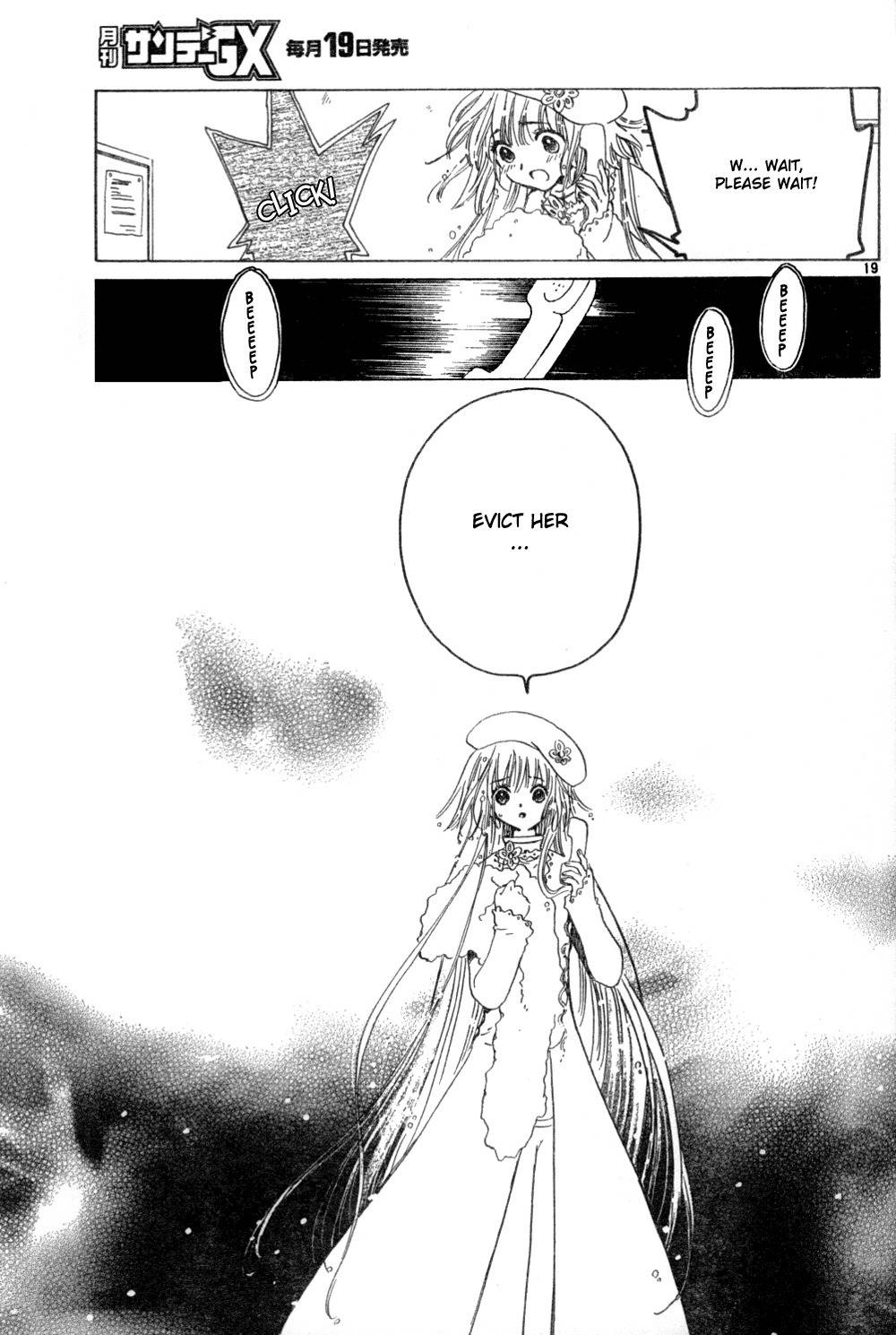 Kobato Chapter 13 page 20 - Chapter 13: Ch.4 Women's Intuition