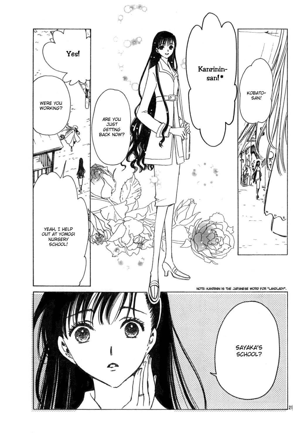 Kobato Chapter 13 page 22 - Chapter 13: Ch.4 Women's Intuition