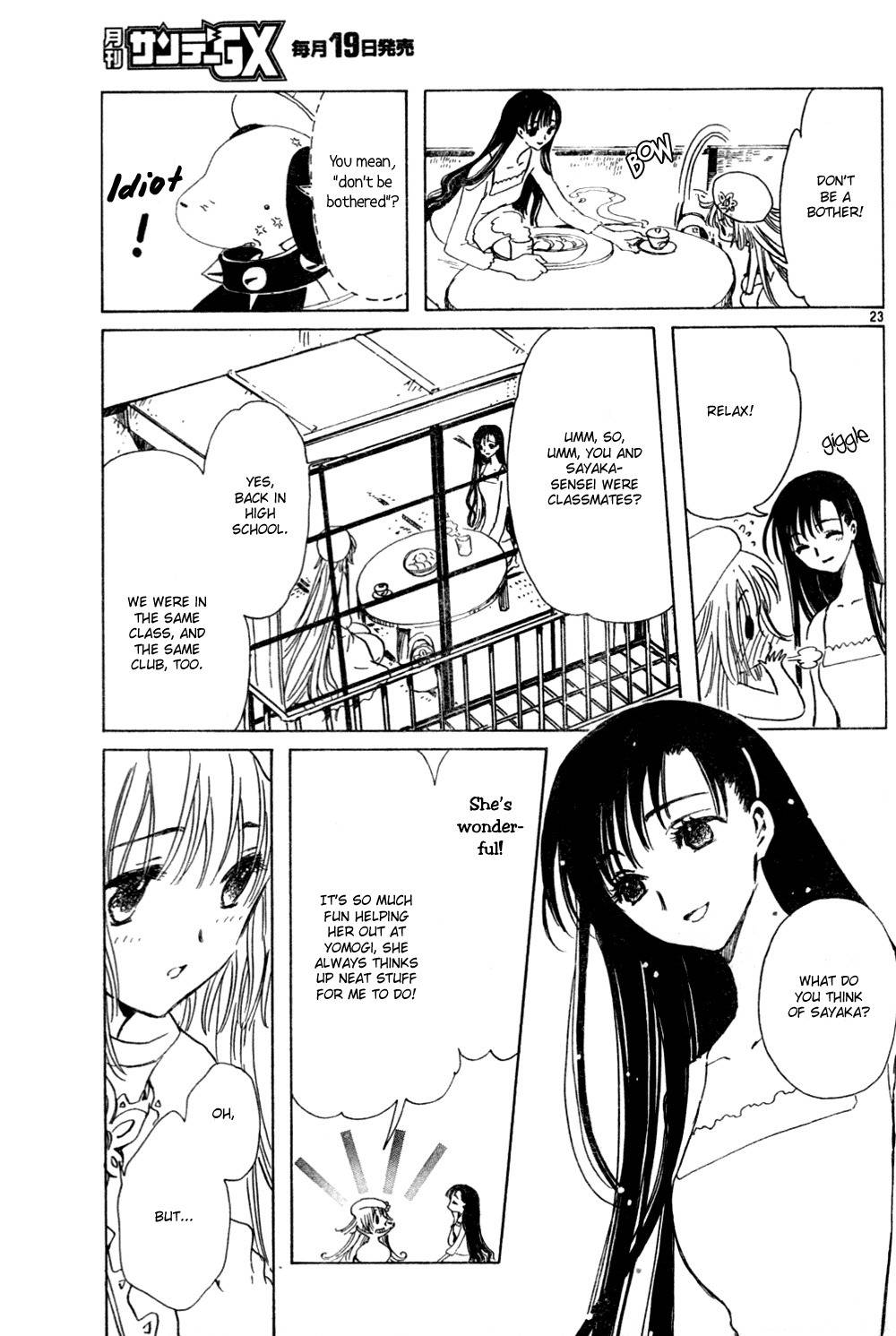 Kobato Chapter 13 page 24 - Chapter 13: Ch.4 Women's Intuition