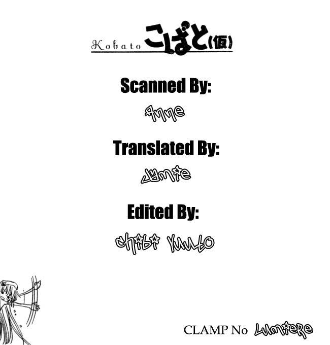 Kobato Chapter 13 page 28 - Chapter 13: Ch.4 Women's Intuition