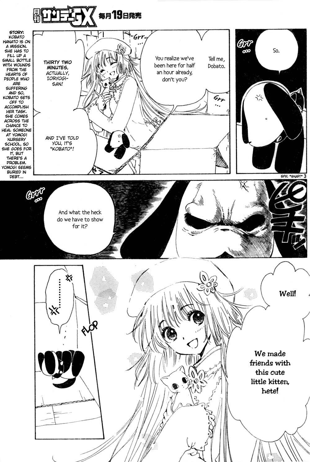 Kobato Chapter 13 page 4 - Chapter 13: Ch.4 Women's Intuition