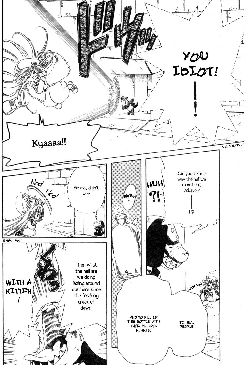 Kobato Chapter 13 page 5 - Chapter 13: Ch.4 Women's Intuition