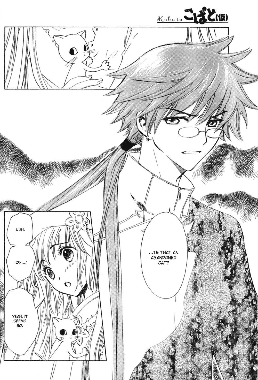 Kobato Chapter 13 page 7 - Chapter 13: Ch.4 Women's Intuition