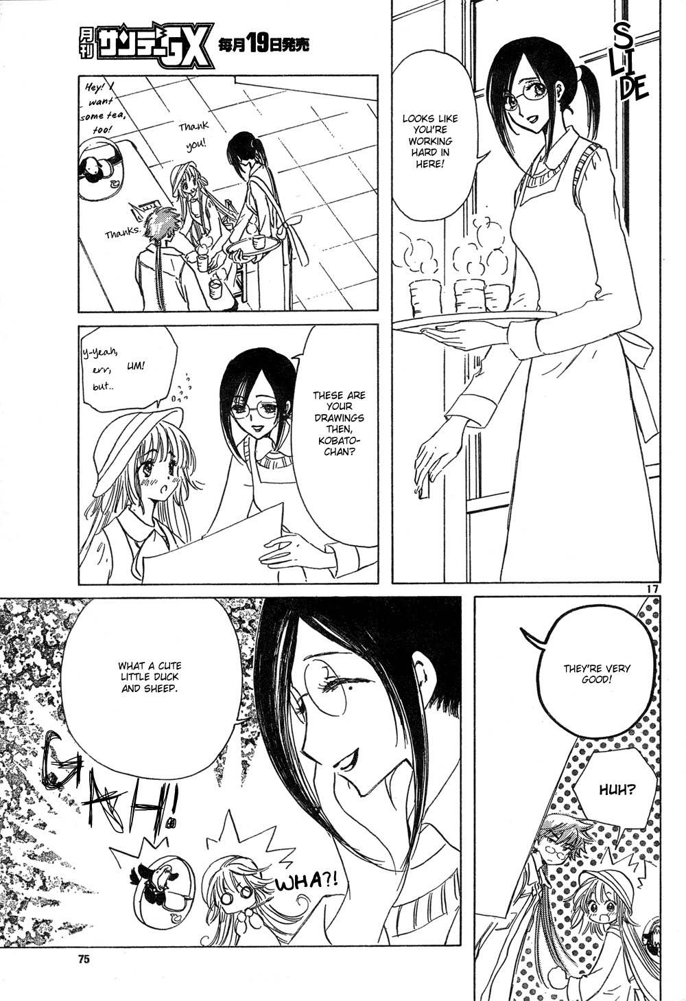 Kobato Chapter 14 page 17 - Chapter 14: Ch.5 Let's Hold a Bazaar!