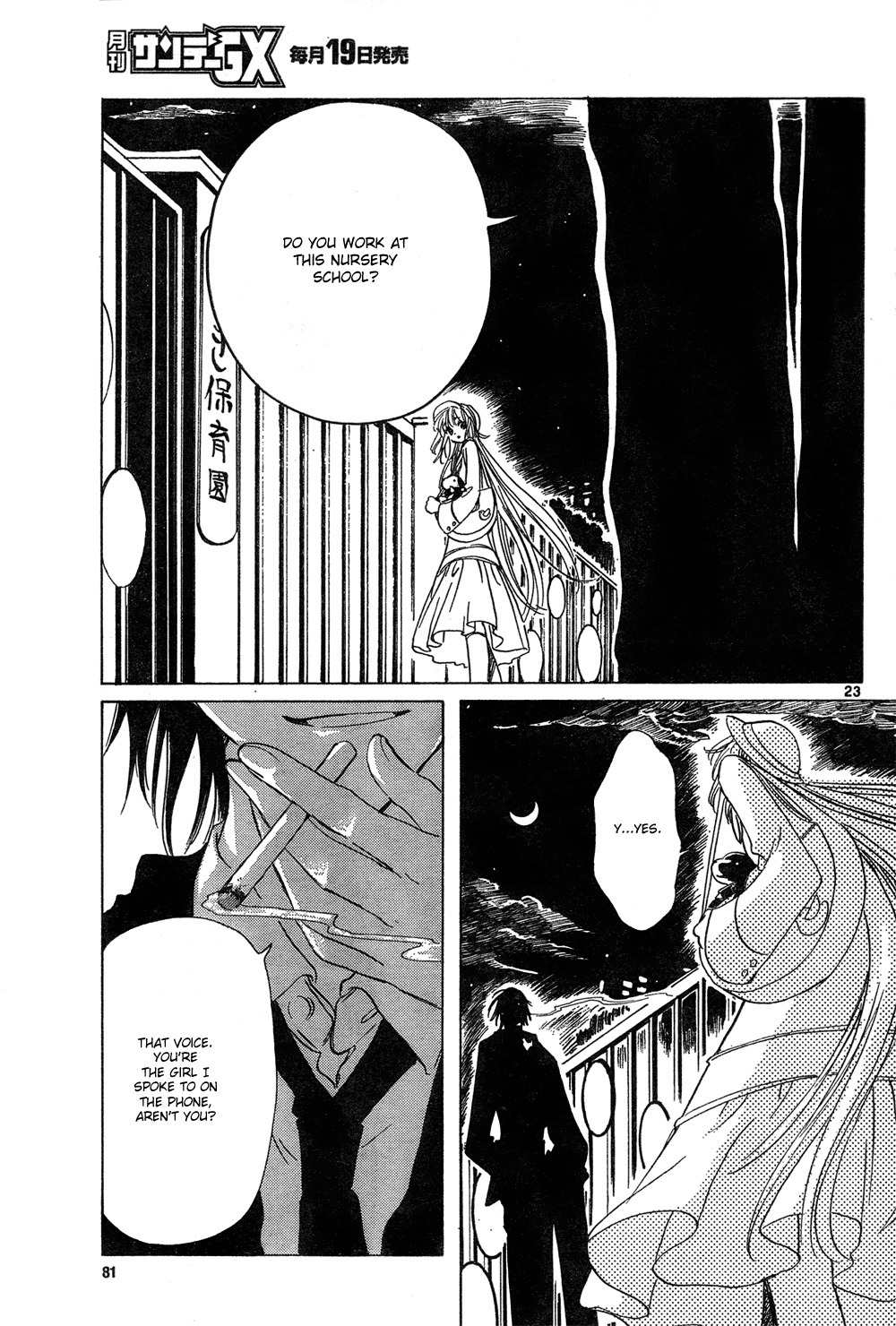 Kobato Chapter 14 page 23 - Chapter 14: Ch.5 Let's Hold a Bazaar!