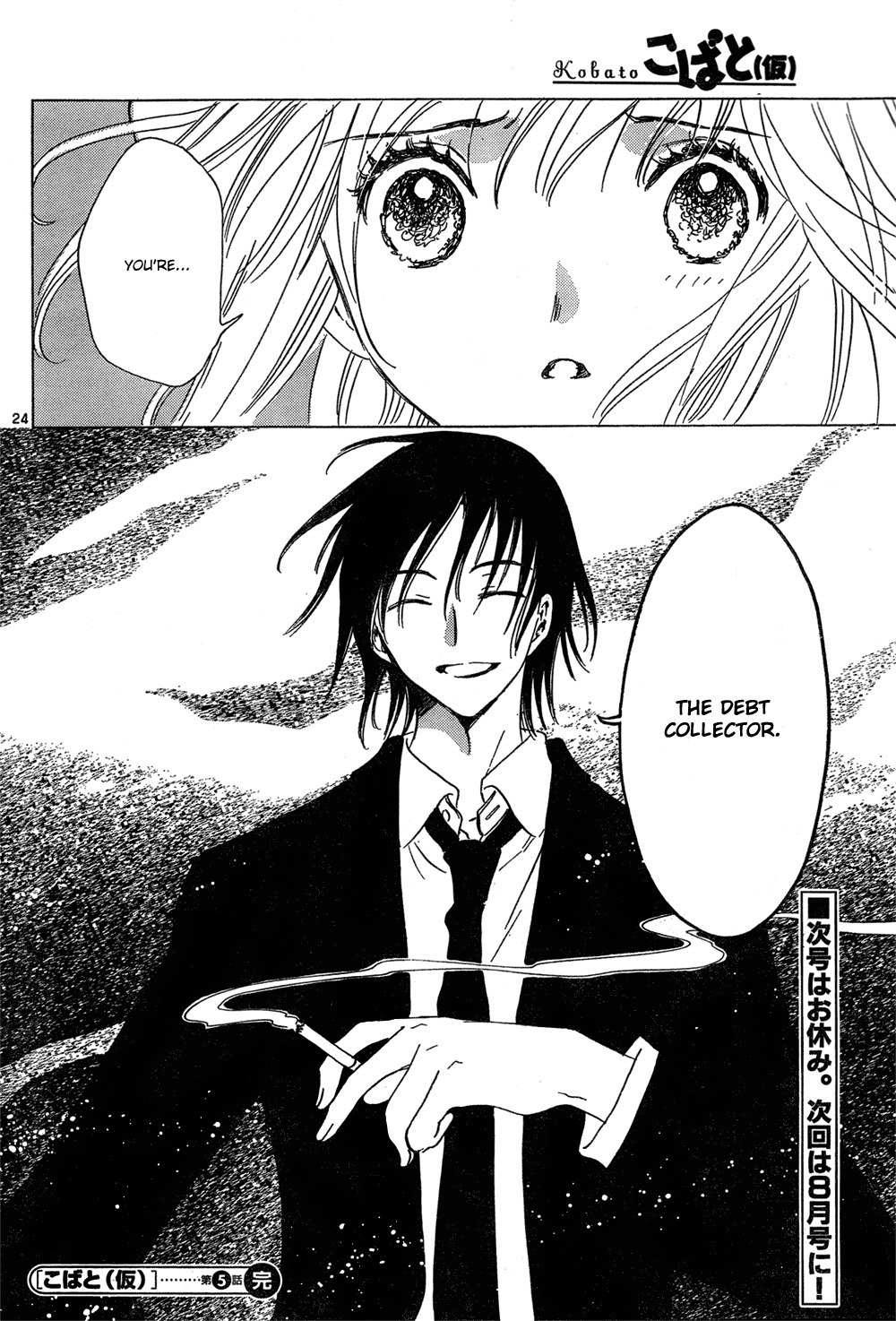 Kobato Chapter 14 page 24 - Chapter 14: Ch.5 Let's Hold a Bazaar!