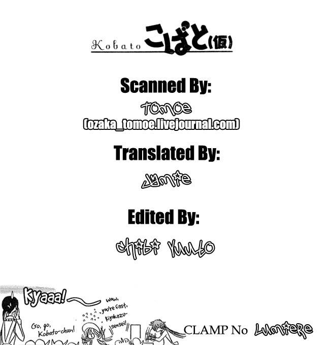 Kobato Chapter 14 page 25 - Chapter 14: Ch.5 Let's Hold a Bazaar!