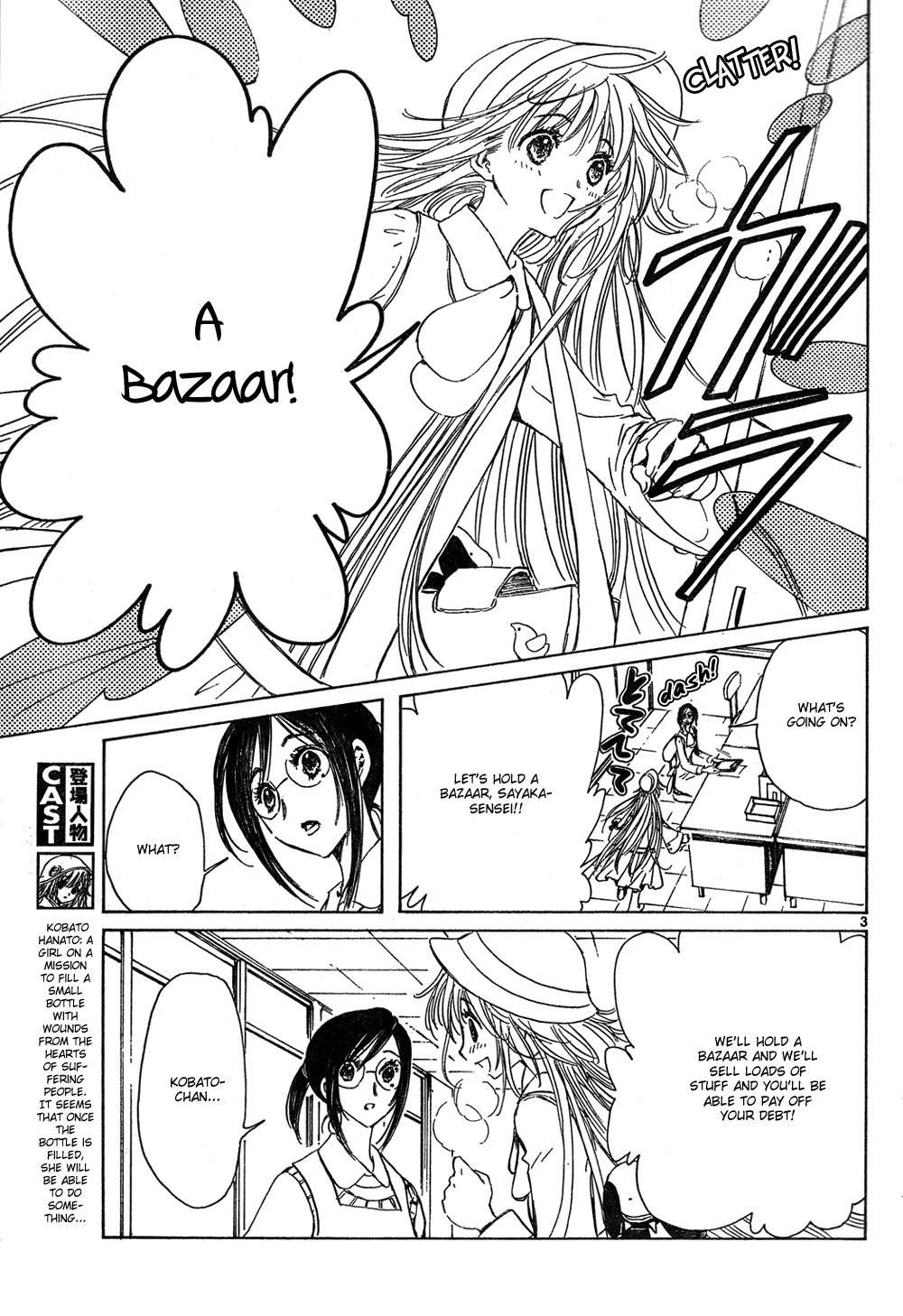 Kobato Chapter 14 page 3 - Chapter 14: Ch.5 Let's Hold a Bazaar!