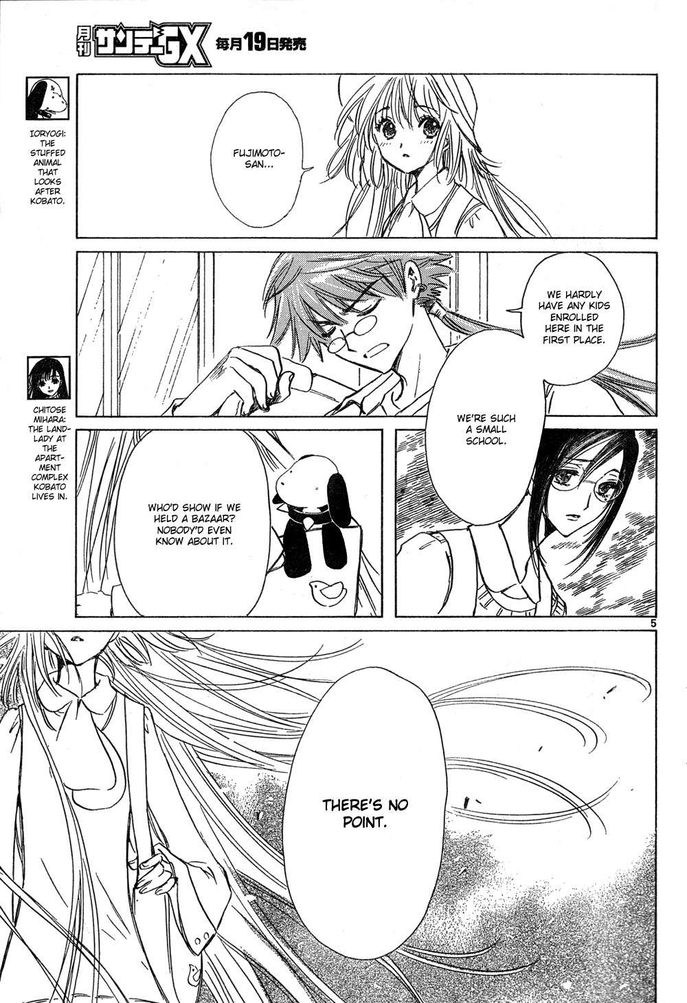 Kobato Chapter 14 page 5 - Chapter 14: Ch.5 Let's Hold a Bazaar!