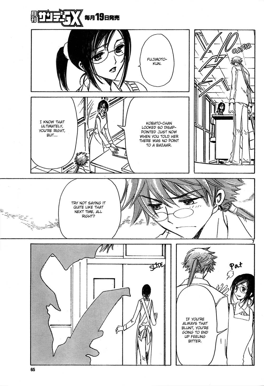 Kobato Chapter 14 page 7 - Chapter 14: Ch.5 Let's Hold a Bazaar!