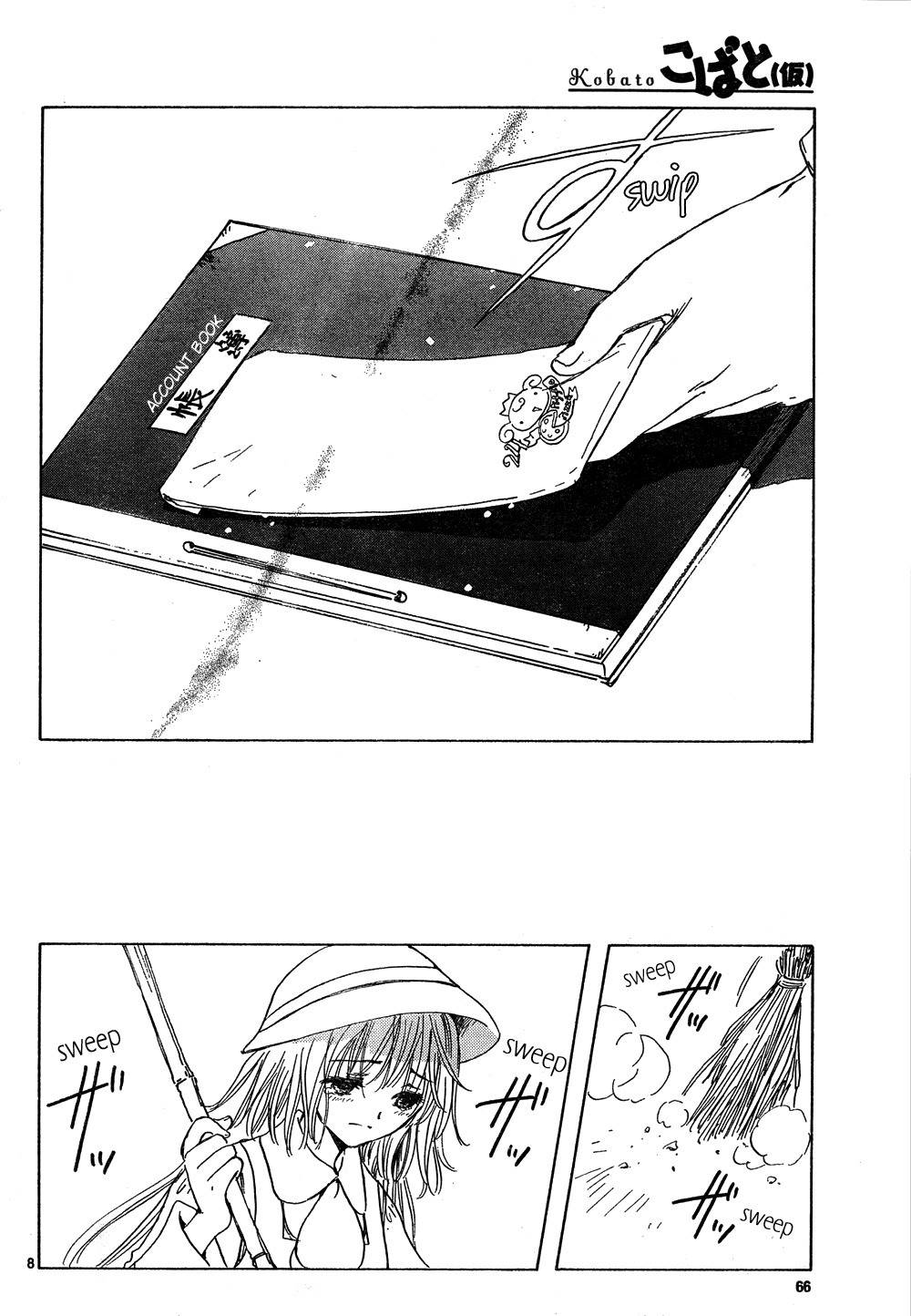 Kobato Chapter 14 page 8 - Chapter 14: Ch.5 Let's Hold a Bazaar!