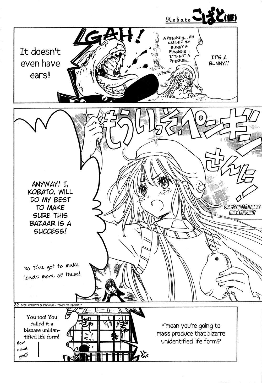 Kobato Chapter 15 page 22 - Chapter 15: Ch.6 Anything I Can Do