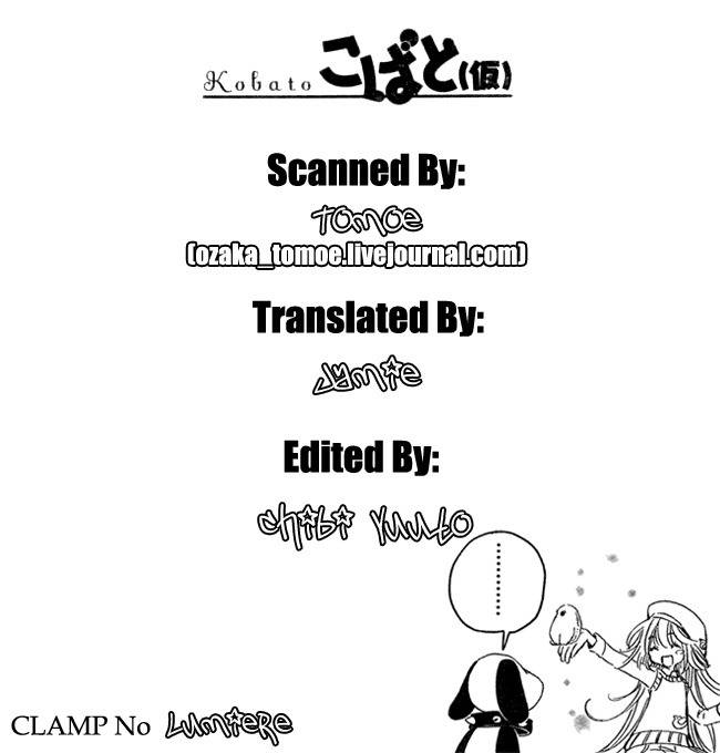 Kobato Chapter 15 page 24 - Chapter 15: Ch.6 Anything I Can Do