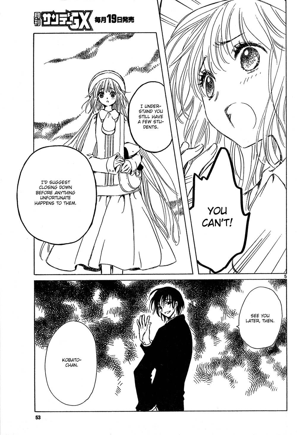 Kobato Chapter 15 page 5 - Chapter 15: Ch.6 Anything I Can Do