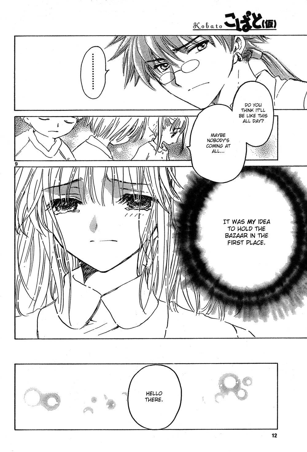 Kobato Chapter 16 page 10 - Chapter 16: Ch.7 Tears and Laughter