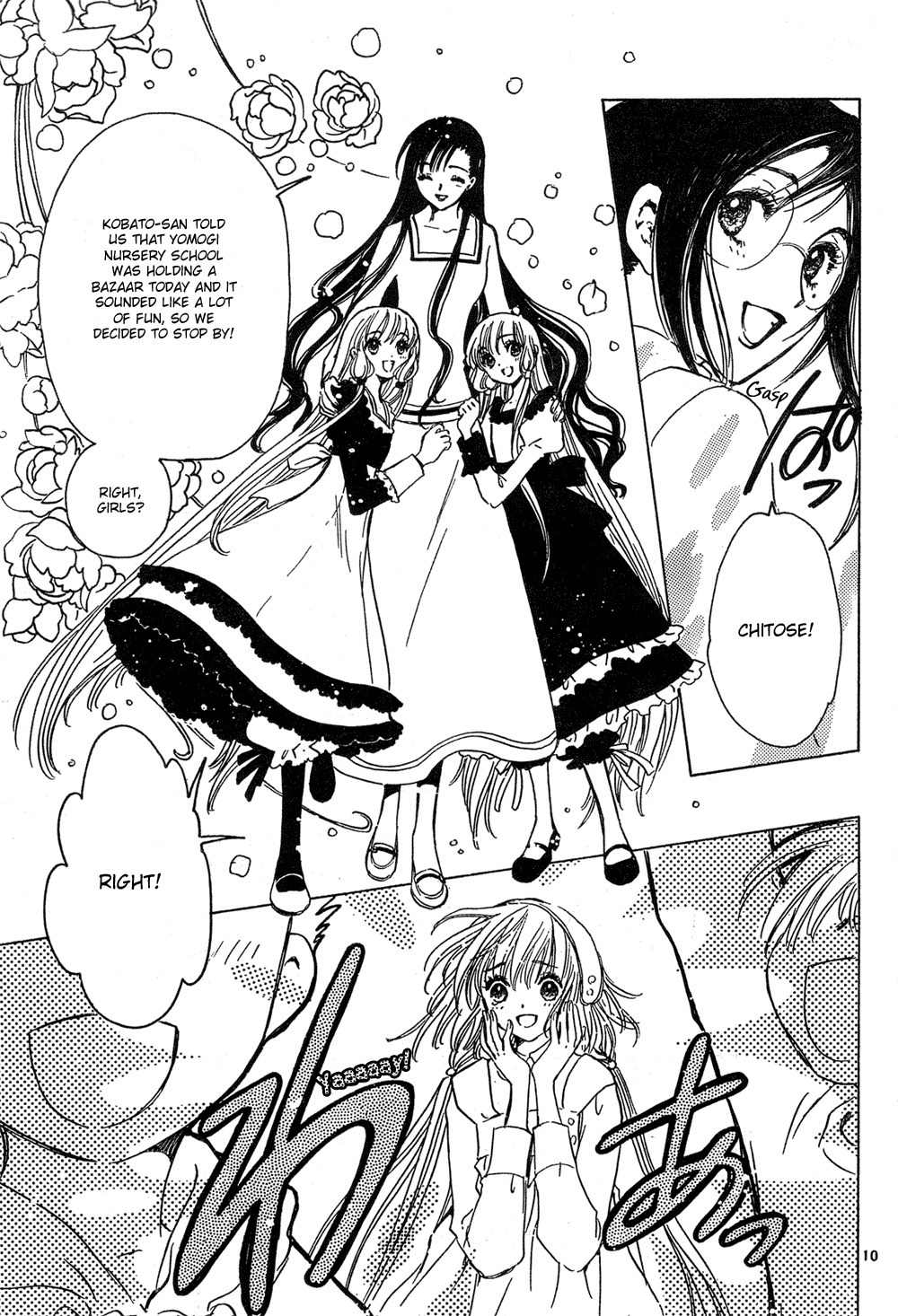 Kobato Chapter 16 page 11 - Chapter 16: Ch.7 Tears and Laughter