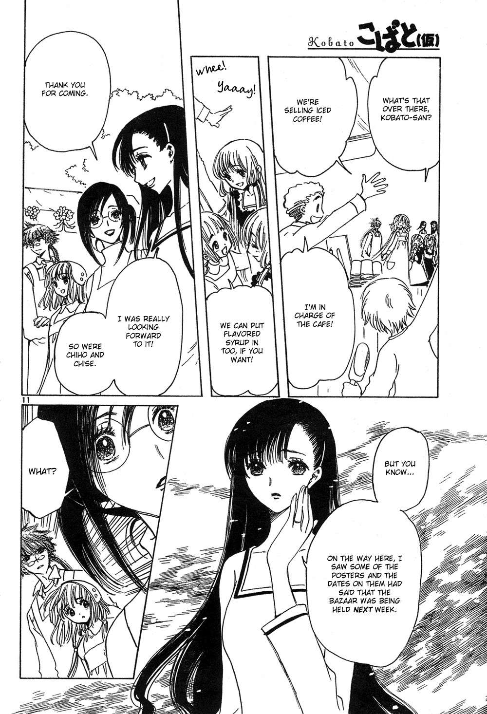 Kobato Chapter 16 page 12 - Chapter 16: Ch.7 Tears and Laughter