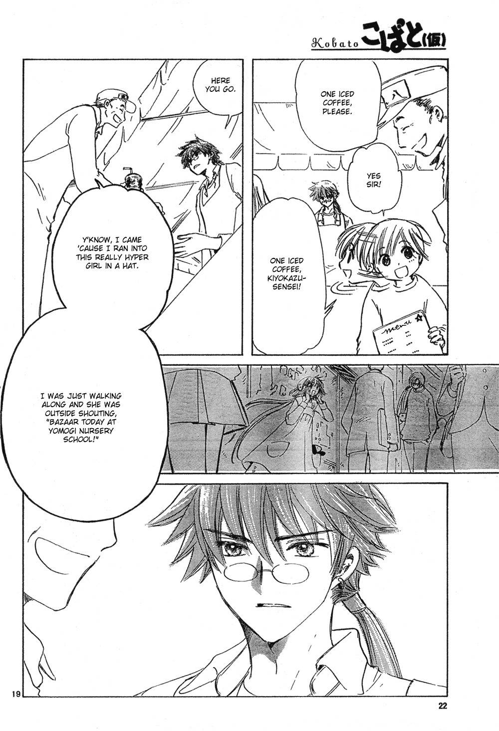 Kobato Chapter 16 page 20 - Chapter 16: Ch.7 Tears and Laughter