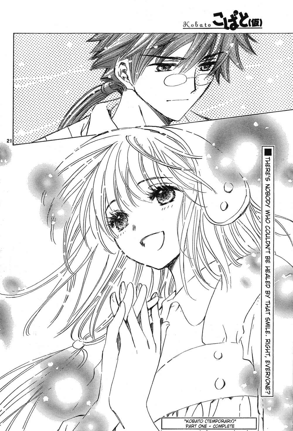 Kobato Chapter 16 page 22 - Chapter 16: Ch.7 Tears and Laughter
