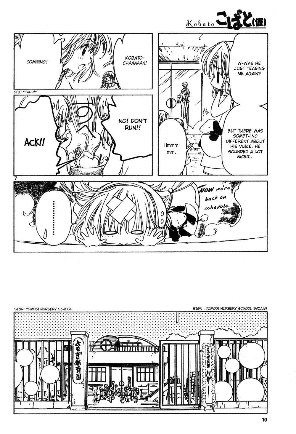 Kobato Chapter 16 page 8 - Chapter 16: Ch.7 Tears and Laughter