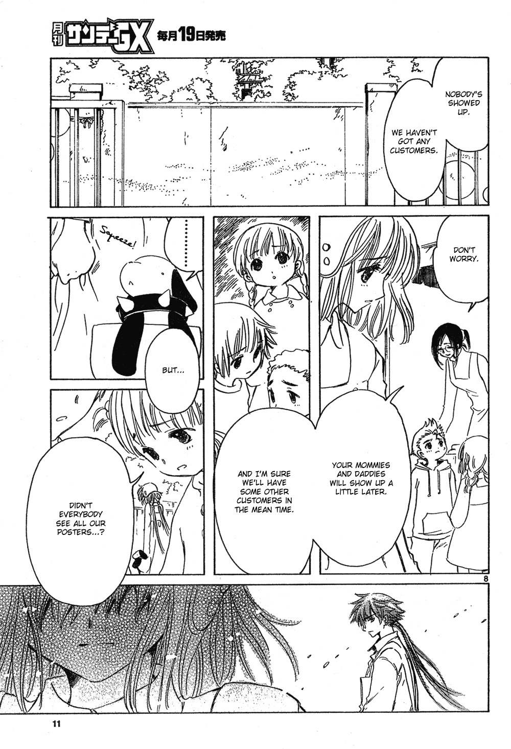 Kobato Chapter 16 page 9 - Chapter 16: Ch.7 Tears and Laughter