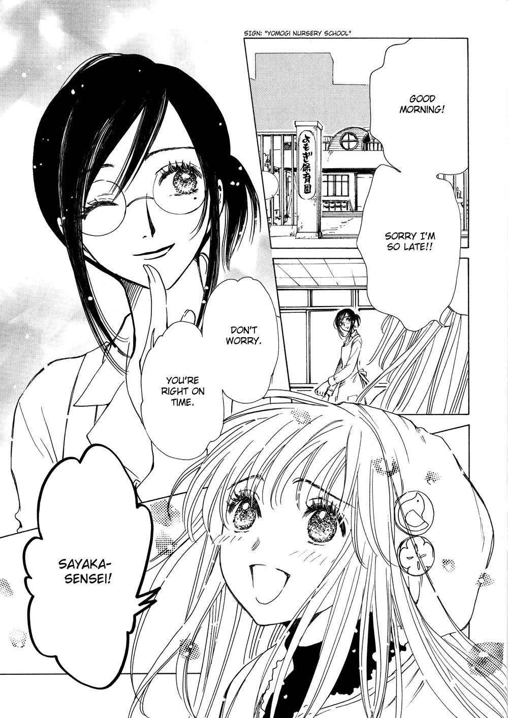 Kobato Chapter 17 page 10 - Chapter 17: Drop. 1 A New Determination