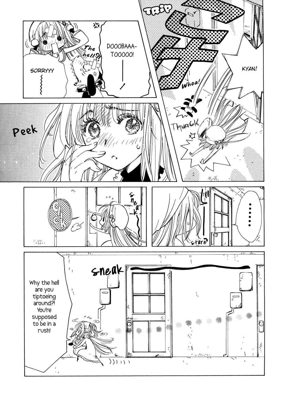 Kobato Chapter 17 page 6 - Chapter 17: Drop. 1 A New Determination