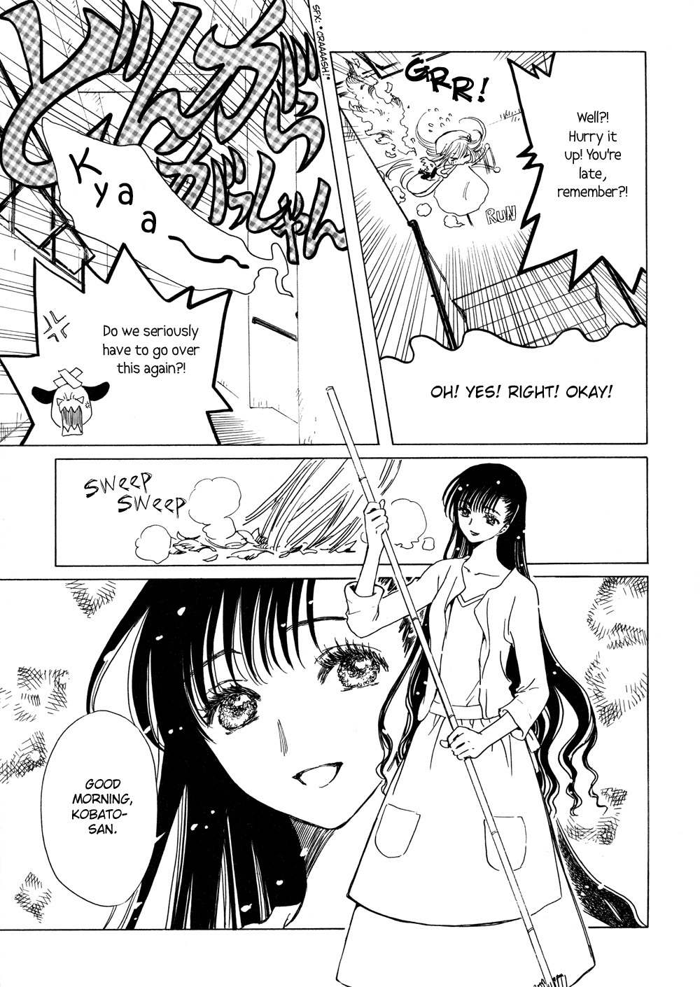 Kobato Chapter 17 page 8 - Chapter 17: Drop. 1 A New Determination