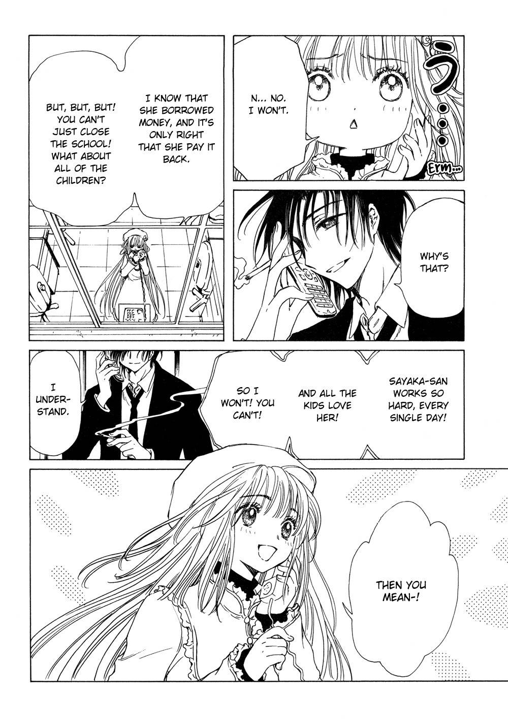 Kobato Chapter 18 page 4 - Chapter 18: Drop. 2 The Debt Collector