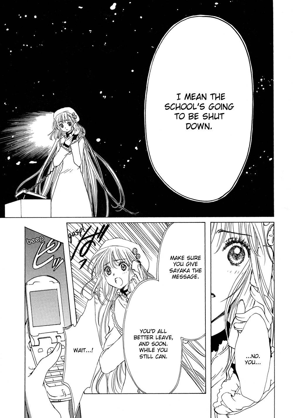Kobato Chapter 18 page 5 - Chapter 18: Drop. 2 The Debt Collector