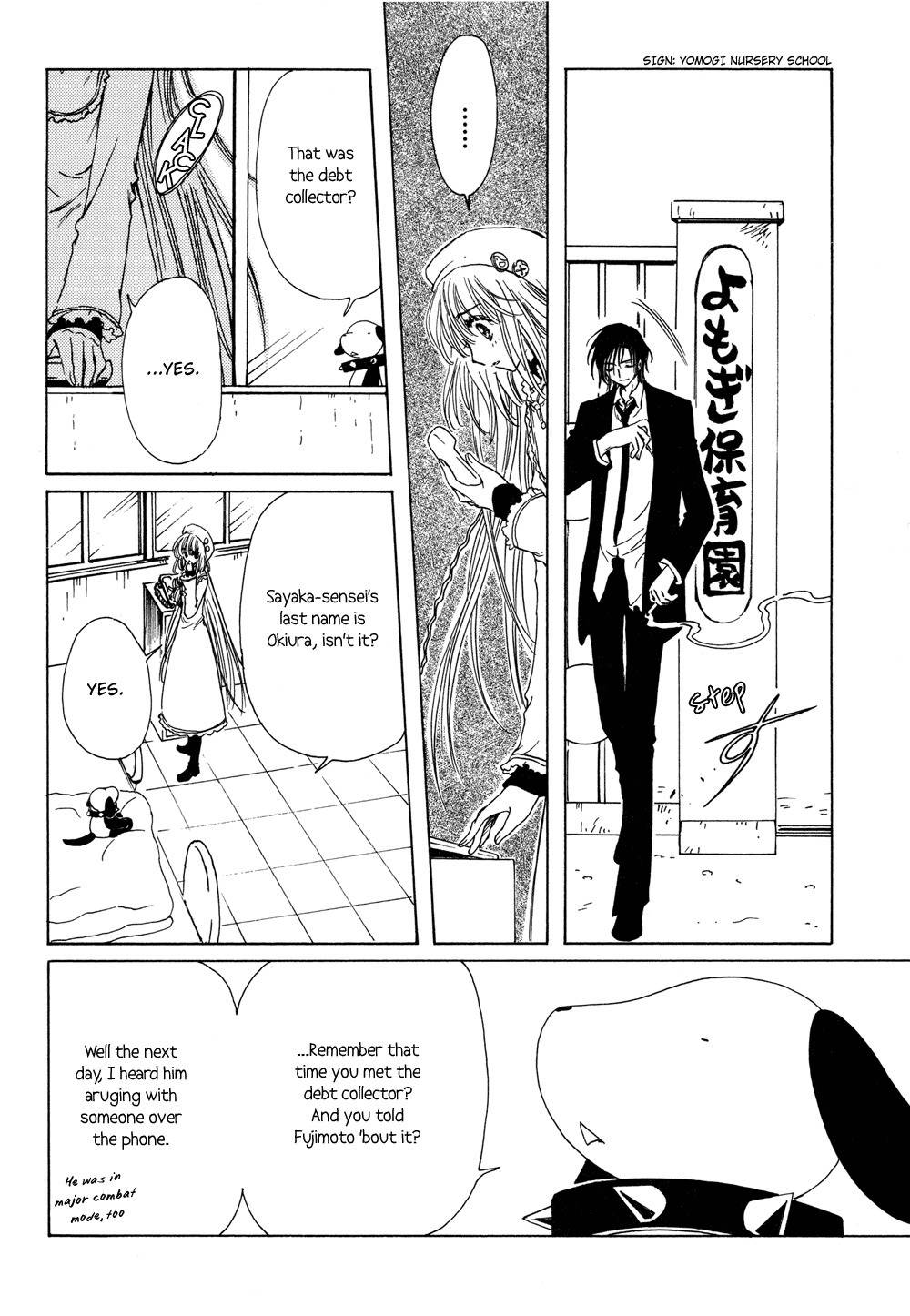 Kobato Chapter 18 page 6 - Chapter 18: Drop. 2 The Debt Collector