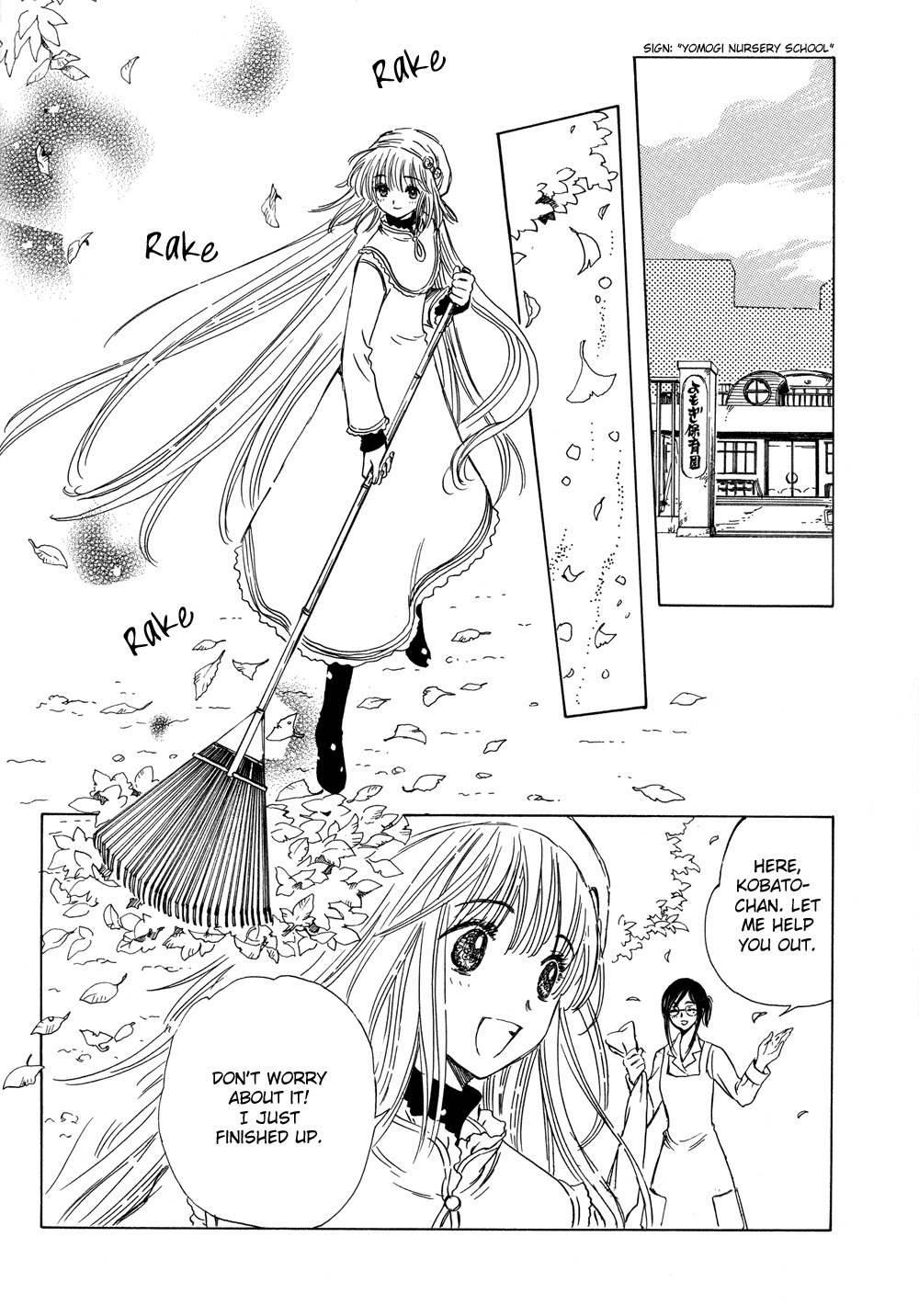 Kobato Chapter 19 page 2 - Chapter 19: Drop. 3 Kobato's Decision