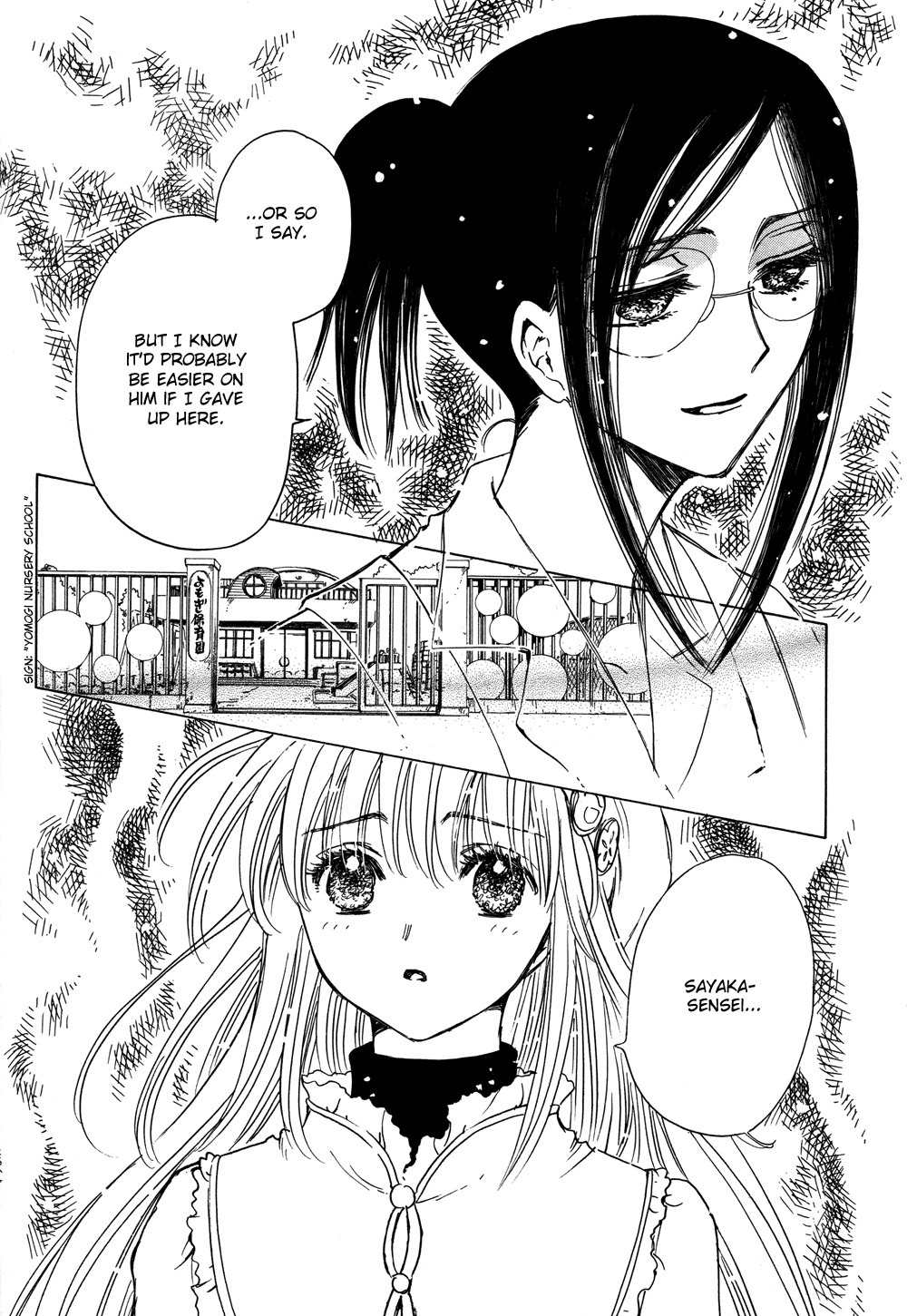 Kobato Chapter 19 page 6 - Chapter 19: Drop. 3 Kobato's Decision
