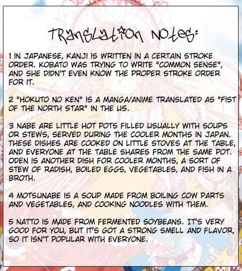 Kobato Chapter 2 page 15 - Chapter 2: Exam. 2 The Secret of the Nabe!?