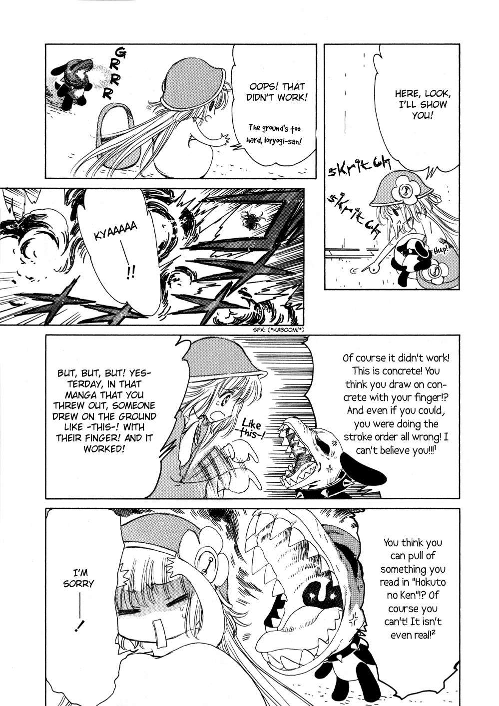 Kobato Chapter 2 page 3 - Chapter 2: Exam. 2 The Secret of the Nabe!?