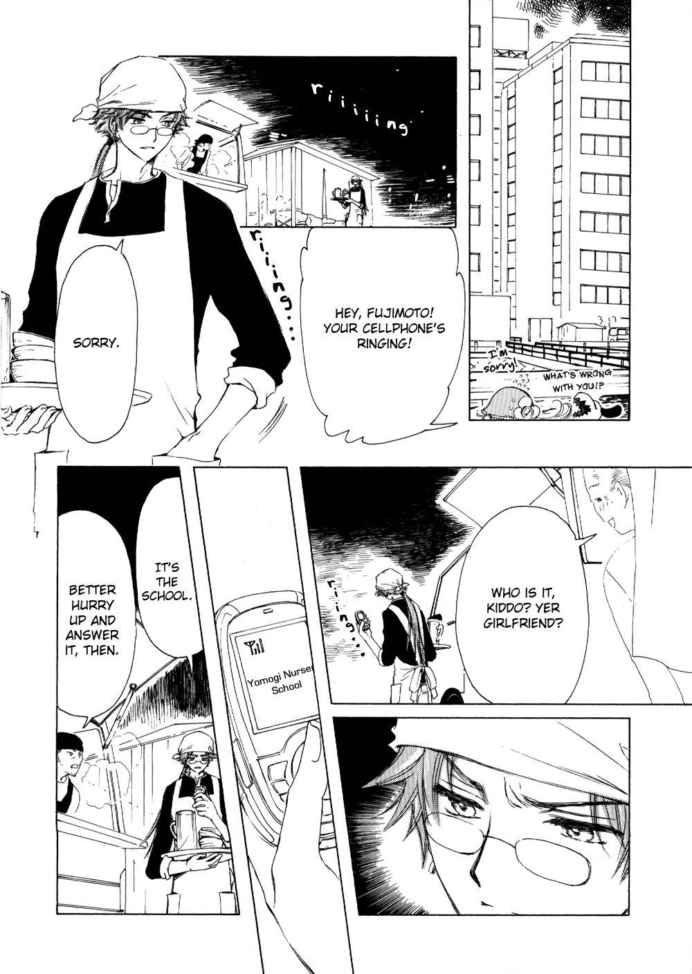 Kobato Chapter 2 page 4 - Chapter 2: Exam. 2 The Secret of the Nabe!?