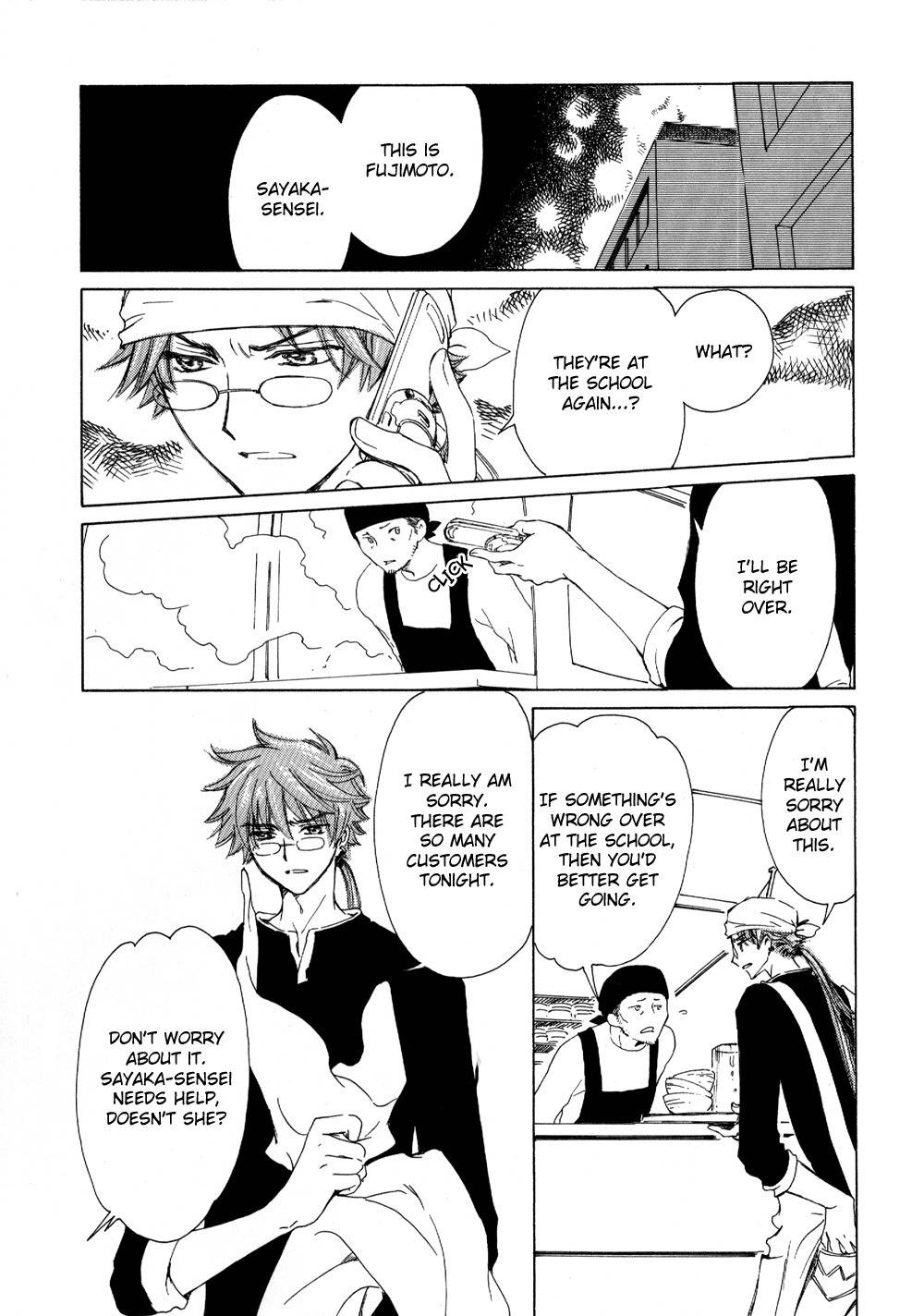 Kobato Chapter 2 page 5 - Chapter 2: Exam. 2 The Secret of the Nabe!?