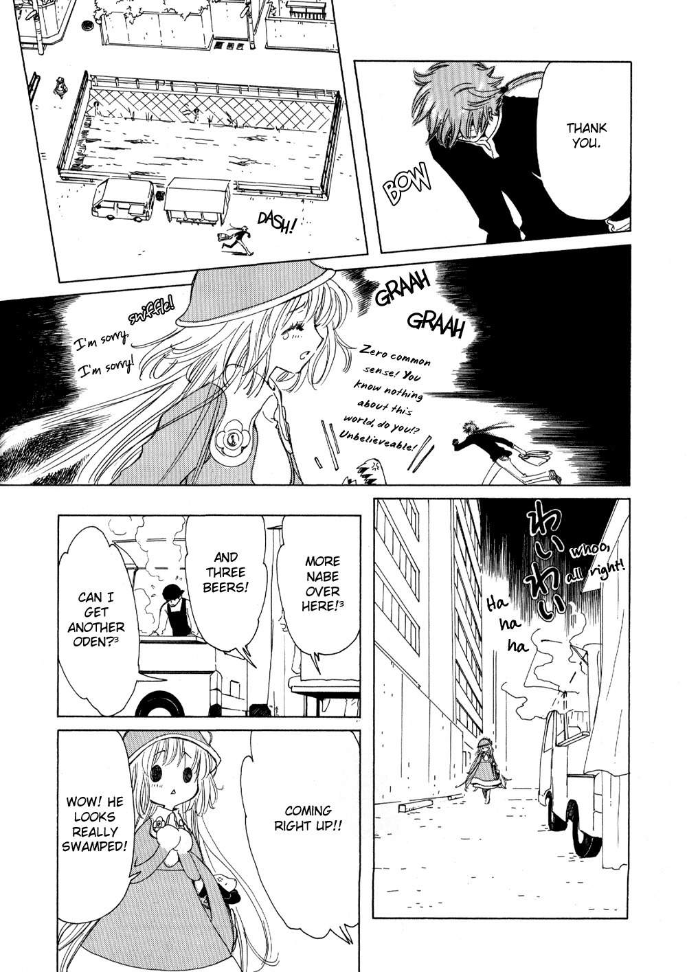 Kobato Chapter 2 page 6 - Chapter 2: Exam. 2 The Secret of the Nabe!?