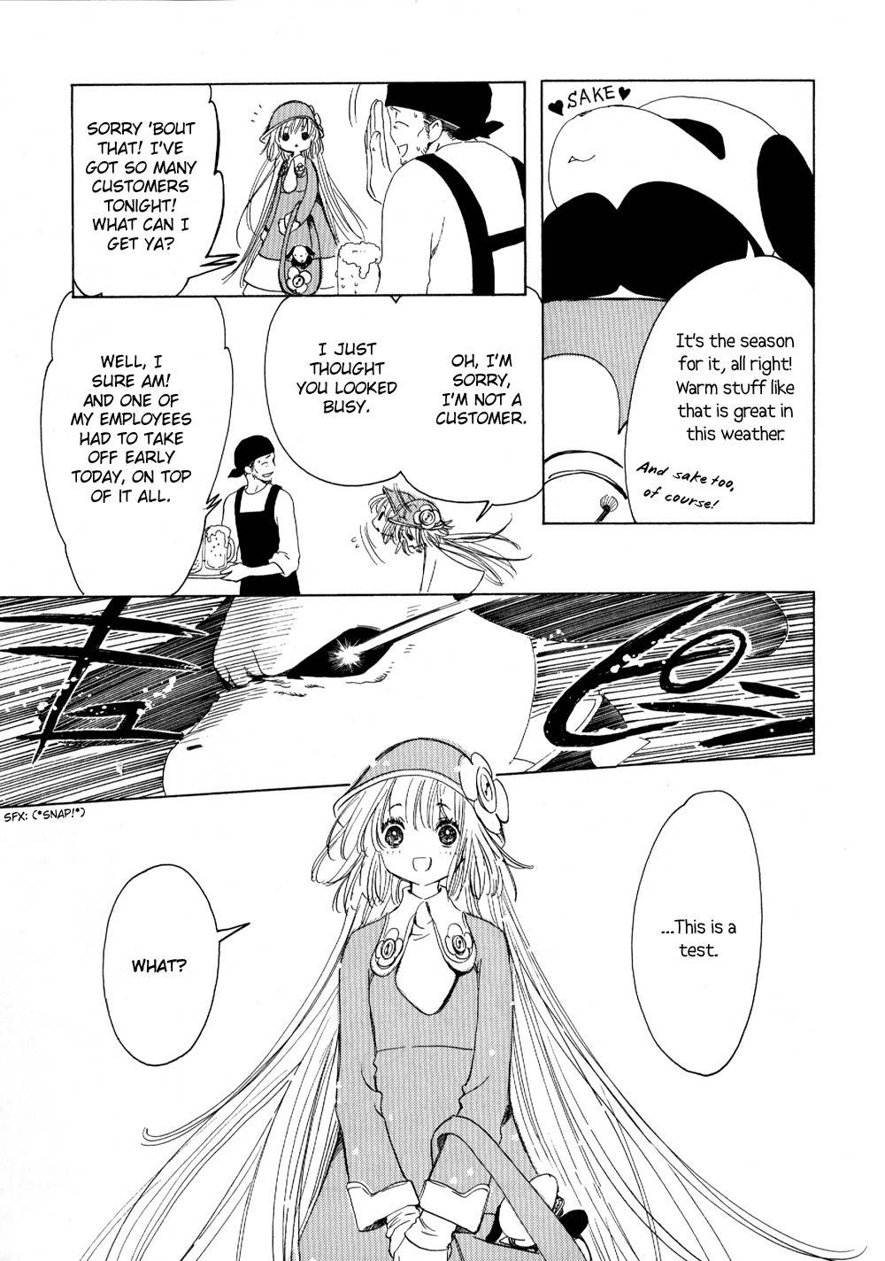 Kobato Chapter 2 page 7 - Chapter 2: Exam. 2 The Secret of the Nabe!?