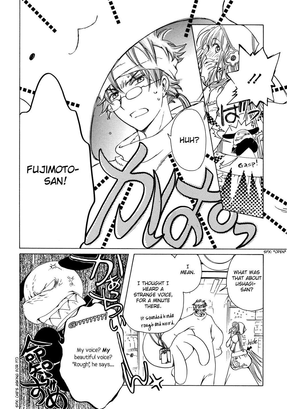 Kobato Chapter 21 page 6 - Chapter 21: Drop. 5 A Feeling That Can't Be Seen