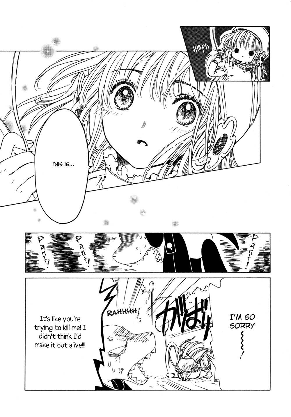 Kobato Chapter 21 page 9 - Chapter 21: Drop. 5 A Feeling That Can't Be Seen